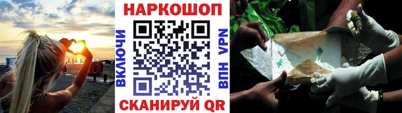 Как найти наркотики Архангельск ГАШИШ  СК  Меф мяу мяу 