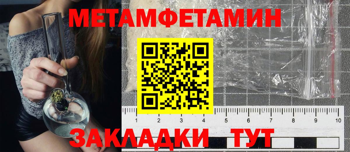 АМФ 98%  Вход с VPN  АМФЕТАМИН  Архангельск 
