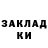 COCAIN FishScale Anton Kuznietsov