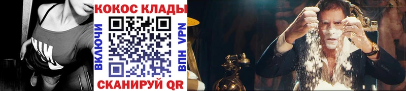 Кокаин Эквадор  hydra рабочий сайт  Архангельск 