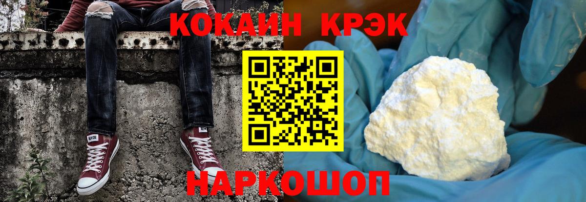 Cocaine 99%  Архангельск 