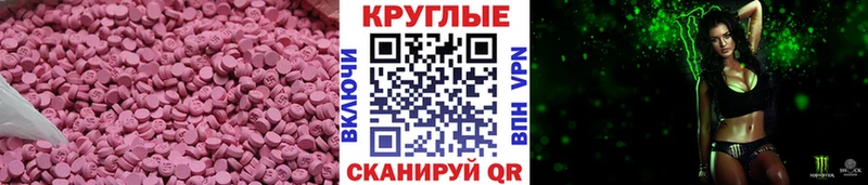 мега ССЫЛКА  Архангельск  ЭКСТАЗИ Дубай 