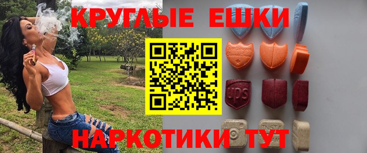 Ecstasy VHQ Архангельск