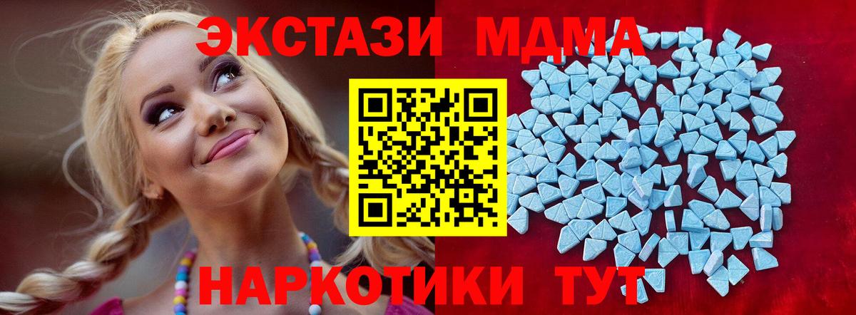 Экстази XTC  Вход с VPN  Архангельск  Ecstasy  Ecstasy диски 