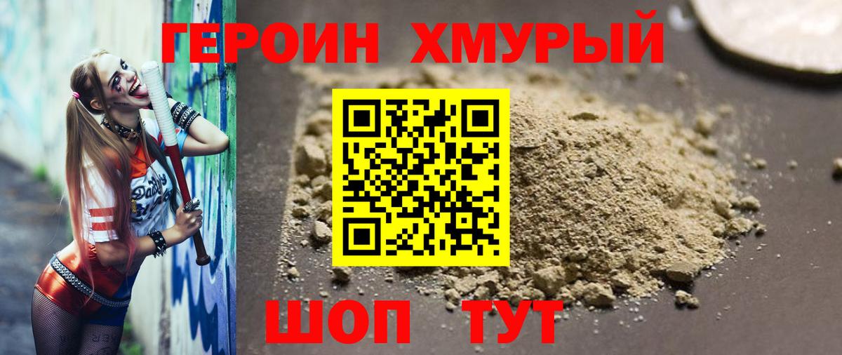  Cocaine Архангельск