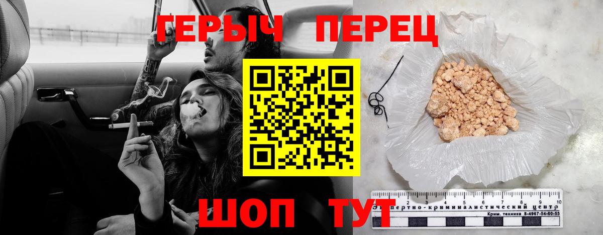 ГЕРОИН Heroin Архангельск