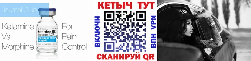kraken ONION  Архангельск  Кетамин VHQ 