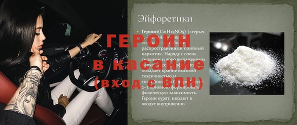 кокаин VHQ Михайлов