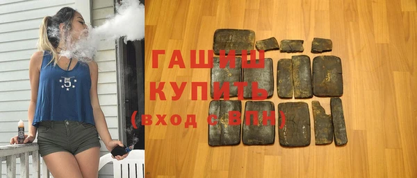 экстази Михайловск