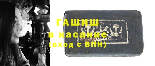 экстази Михайловск