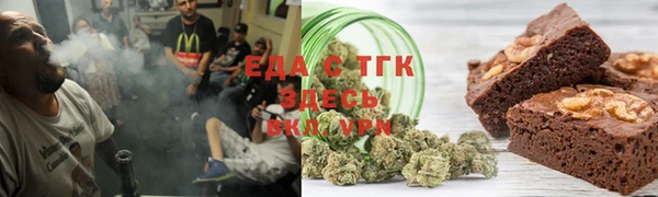 экстази Михайловск