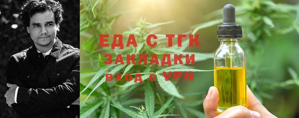 экстази Михайловск