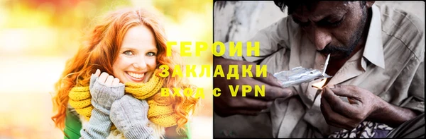 кокаин VHQ Михайлов