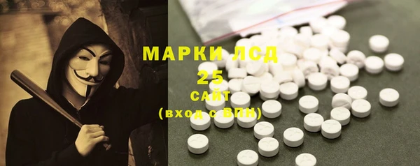 экстази Михайловск