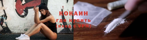 кокаин колумбия Богородицк