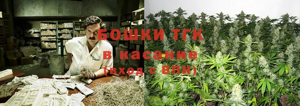 экстази Михайловск