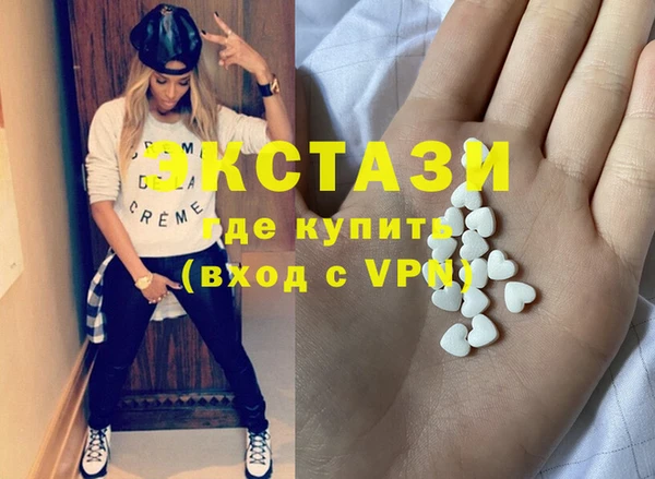 экстази Михайловск