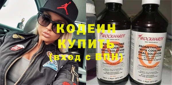мдма Рославль