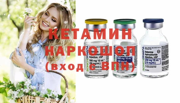 экстази Михайловск