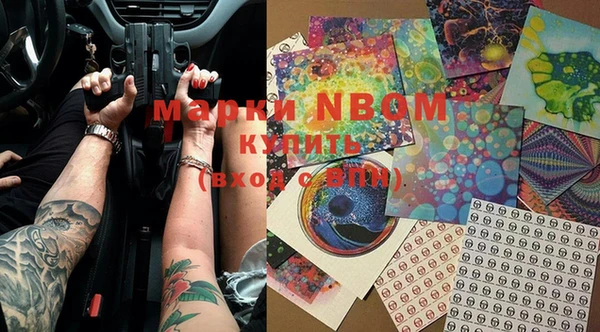 экстази Михайловск