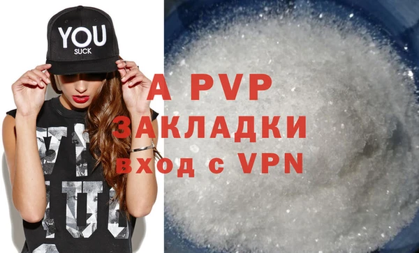 экстази Михайловск