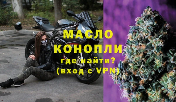 экстази Михайловск
