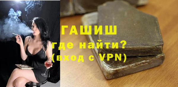 экстази Михайловск