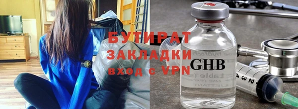 экстази Михайловск