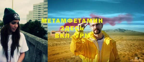 экстази Михайловск