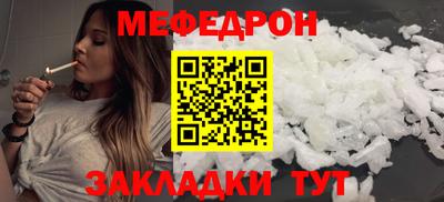 герыч Балашиха