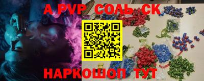 гашиш Апшеронск
