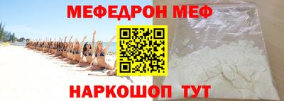 MESCALINE Абакан