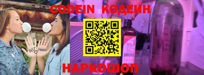 apvp Аргун