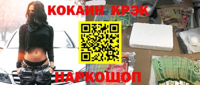 мяу мяу кристалл Азнакаево