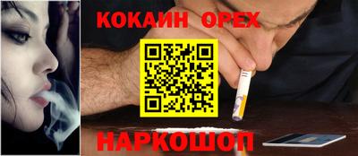 гашиш Апшеронск