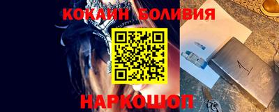 мефедрон Апрелевка