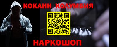 герыч Балашиха