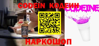 мефедрон Апрелевка