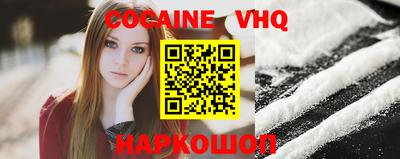 apvp Аргун