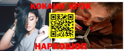 мяу мяу кристалл Азнакаево