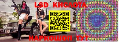 гашиш Апшеронск