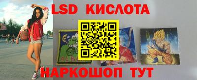 кристаллы Абинск