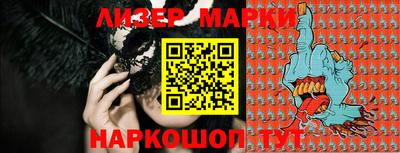 наркотики Аргун