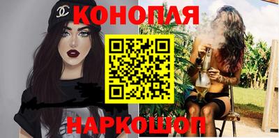 гашиш Апшеронск