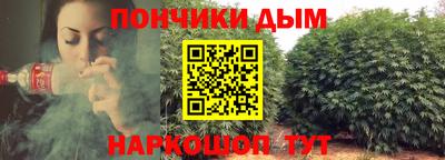 гашиш Апшеронск