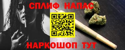 гашиш Апшеронск