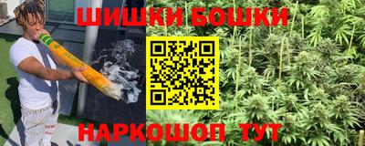 наркотики Аргун