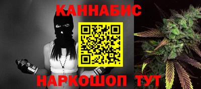 MESCALINE Абакан