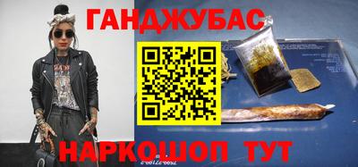 мяу мяу кристалл Азнакаево