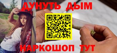 мефедрон Апрелевка